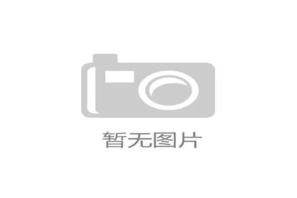 欧足联测试新越位技术，拟在下赛季欧战中全面投入使用