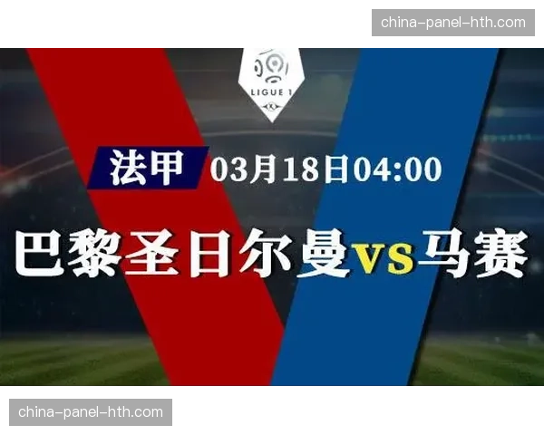 法国体育赛事行业政策及发展趋势分析