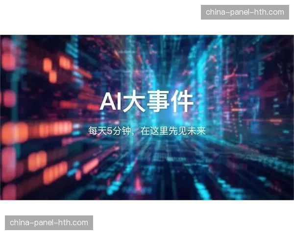 那不勒斯技术团队与谷歌工程师共同开发AI内容分发算法