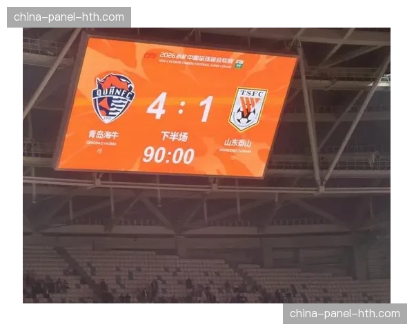 青岛海牛主场4-1大胜山东泰山，齐鲁德比上演以弱胜强好戏